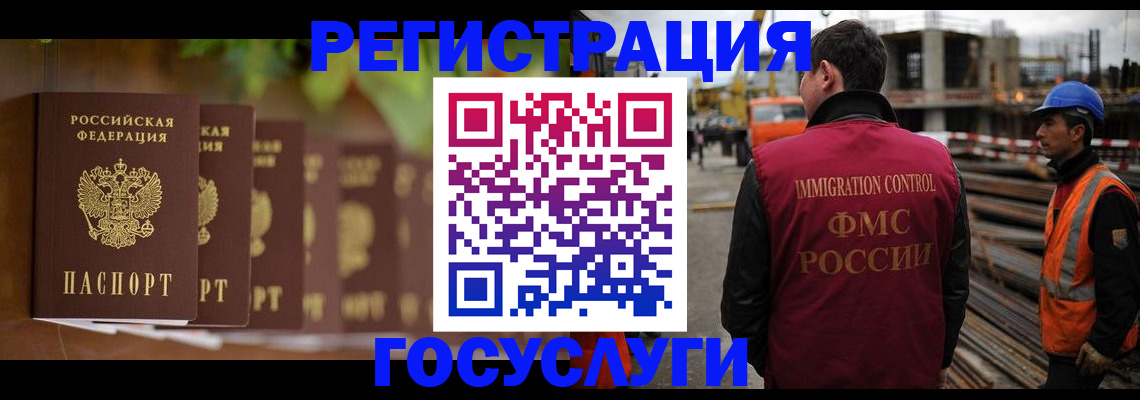 регистрация для дет. сада в Алексеевке