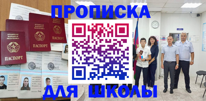 пропишу в квартире в Алексеевке